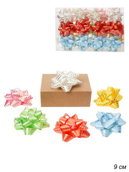 Бант подарочный набор 24 штуки 9 см / A87-35 /уп 60/