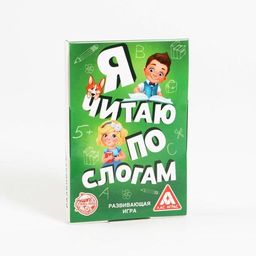 Настольная обучающая игра Я читаю по слогам, 20 карточек - Лас играс фото 5