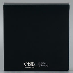 Цена за 5 шт. Кондитерская упаковка, коробка «For you», 14×14×3.5 см