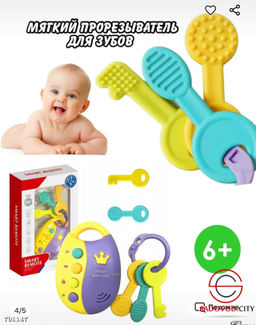 Музыкальная игрушка для малышей ключики с брелоком