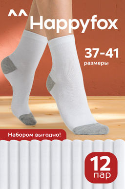 Набор носков 12 пар Happy Fox