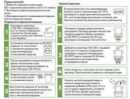 VISTA-ARTISTA Краситель для ткани KRG 20 г зеленый
