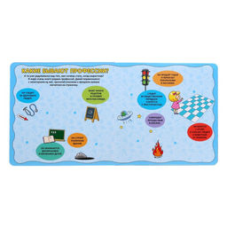 Магнитная книжка- игрушка Профессии 8 стр. - Буква-Ленд фото 2