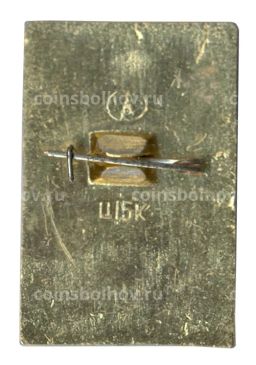 Значок Нерль