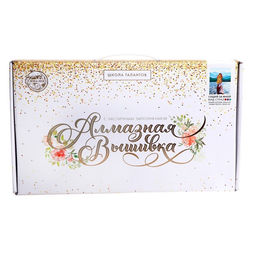 Алмазная мозаика с частичным заполнением на холсте «Следуй за мной», 30×40 см