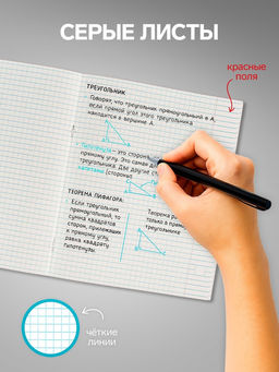 Набор тетрадей, 48 листов в клетку, Calligrata «Самолеты», серые листы, 5 штук