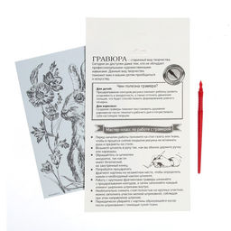 Гравюра Кролик на лугу A5, с металлическим эффектом голография - Школа талантов фото 4