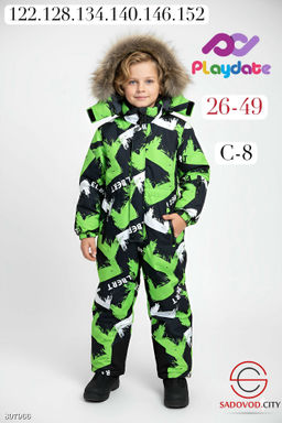 Комбинезон из мембраны для мальчика - Bruno фото 2