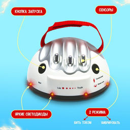 Настольная игра для детей «Детектор лжи», с током, работает от батареек, 2-4 игрока, 8+