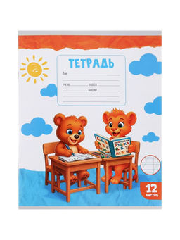 Тетради 10 штук, 12 листов в косую линейку Calligrata KIDS, серые листы, блок №2
