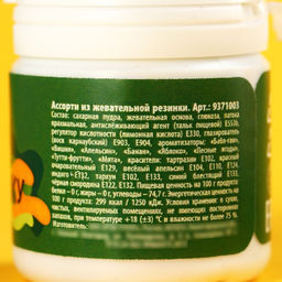 Жевательная резинка в банке Моему защитнику, 40 г. - Simaland фото 4