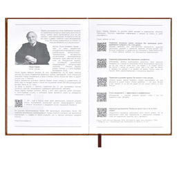 Ежедневник датированный 2024 ESCALADA, А6+, 176 л., арт. 63793/ 20 САРИФ-ЭКОНОМ КОРИЧНЕВЫЙ  фото 3