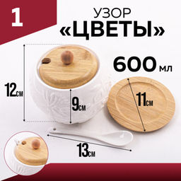 60317 Сахарница на подставке 600 мл фарфор/бамбук LR (х36) - Mayer&boch фото 2