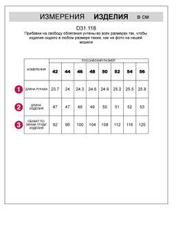 VILATTE / Жакет фактурной вязки с золотистыми пуговицами  фото 7