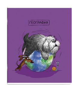 Тетрадь предметная арт. 63409/ 16 "ПЁС УЧЁНЫЙ" ГЕОГРАФИЯ