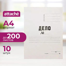 Папка-обложка Дело 380г/м2 мелованная, 10 шт/уп 1496202 - Attache фото 2