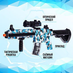 Автомат Морская мечта, стреляет орбизами, работает от аккумулятора 7,4 V - Simaland фото 3