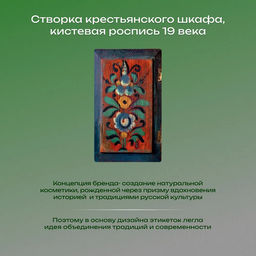 RE:NEW Обновляющая пенка с экстрактом конопли HEMP SEED FOAM