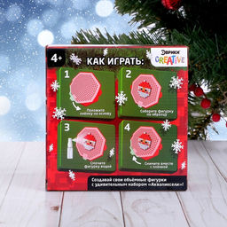 Аквапиксели Дед Мороз и олень, 200 деталей - Эврики фото 3