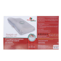 Подушка ортопедическая НТ-ПС-05 «Антихрап», для взрослых, с эффектом памяти и выемкой под плечо, 54×32 см, валики 11/6 см