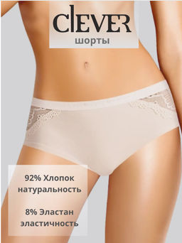 Трусы женские слипы Прованс - Clever wear фото 5