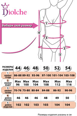 Платье Виктория Стильная (латте)