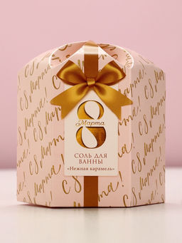 Соль для ванны С 8 Марта!, 300 г, аромат нежной карамели, Чистое счастье  фото 4