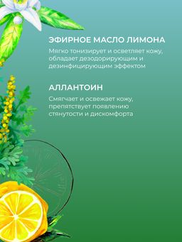 Дезодорант Морской - Siberina фото 8