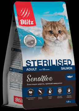 BLITZ Sensitive STERILISED CATS SALMON д/стерил кошек с лососем 1,8 кг АКЦИЯ