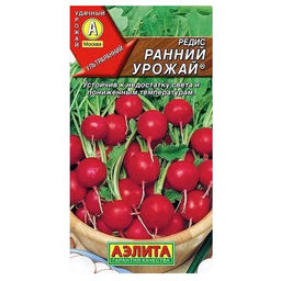 Редис Ранний урожай 2г (Аэлита)