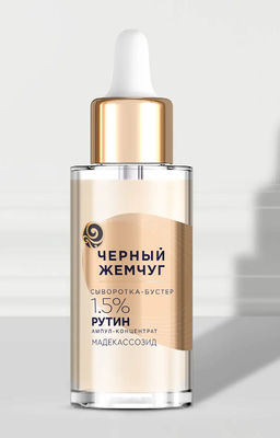 ЧЕРН.ЖЕМЧУГ д/лица сыворотка-бустер Успокаивающая 30мл