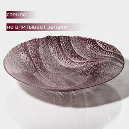 Салатник Драхна, d=33 см, стекло, бордовый - Simaland фото 2