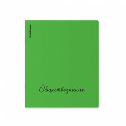 Цена за 6 шт. Тетрадь общая ученическая с пластиковой обложкой на скобе ErichKrause Neon ассорти, Обществознание, 48 листов, клетка  фото 2
