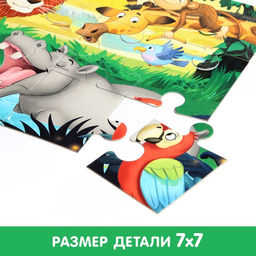 Макси - пазлы «Истории джунглей», 15 деталей