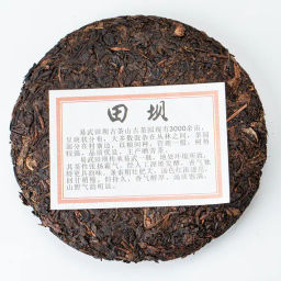 Пуэр (шу) Деревня Тяньба, 315-357г НОВИНКА! - Fujian Province Guang Fu Tea фото 2