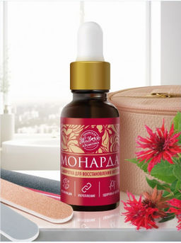 Сыворотка для восстановления ногтей Монарда, 30 г