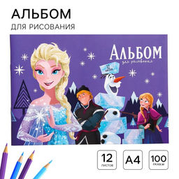 Цена за 4 шт. Альбом для рисования А4, 12 листов 100 г/м², на скрепке, «Холодное сердце»