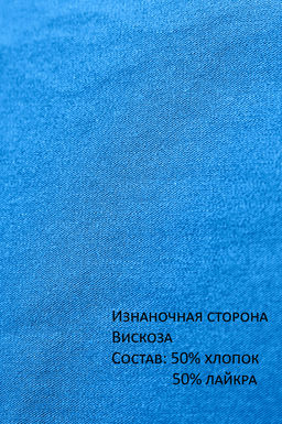 Арт.12601/1 Лонгслив женский 50-58 Цвет:джинс - Калинка фото 4