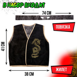 Набор ниндзя Золотой воин, детский, 7 предметов - Simaland фото 3