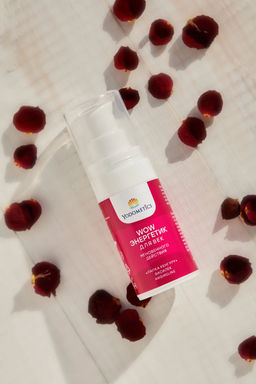 WOW - энергетик ДЛЯ ВЕК Мгновенного действия Экстракт Лапки Кенгуру Василек Пептид, 15 мл. - Yodometics фото 7