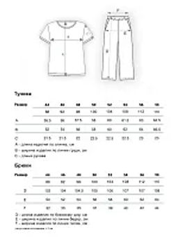 Моника(горох) костюм