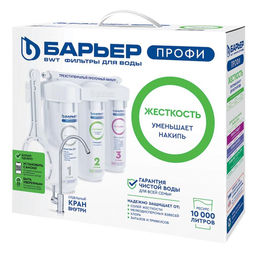 -32% Фильтр-водоочиститель ПРОФИ Жесткость (исп. лайт), Барьер  фото 6