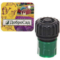 Цена за 10 шт. Коннектор с аквастопом 3/4" ДоброСад