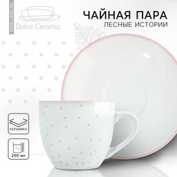 Чайная пара Горошек, 250 мл