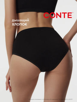 CONTE Трусики "бикини" высокой посадки BASIC COLLECTION LB 2016 (в коробке) black