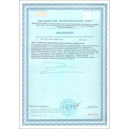 Гиалуроновая кислота, здоровые суставы, увлажнение кожи, 60 таблеток по 500 мг