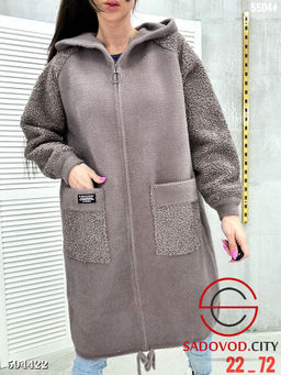 Кардиган женский