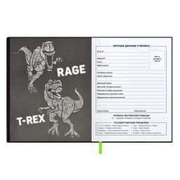 Дневник школьный арт. 58936 / 15 ТИ-РЕКС - Феникс+ фото 6