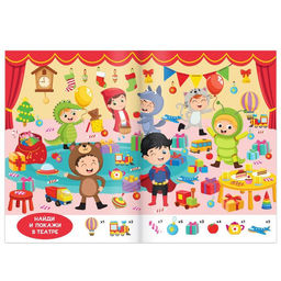 Книги набор Новогодние активити, 6 шт. по 12 стр. - Буква-ленд фото 2