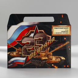 Подарочный набор, ежедневник А5, магнитные закладки и ручка 23 февраля - Artfox фото 5